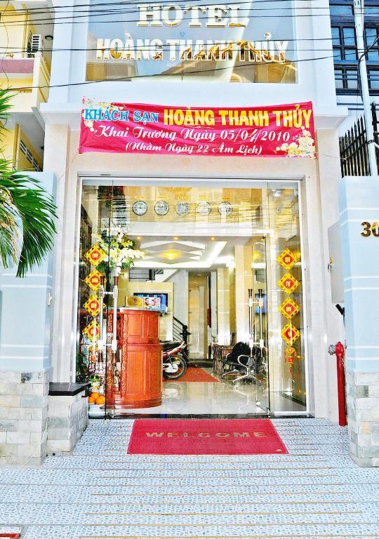 ホアン タン トゥイ ホテル 1 ホーチミン市 エクステリア 写真